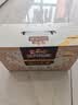 三只松鼠每日坚果750g/30袋儿童早餐腰果核桃葡萄干坚果礼盒中秋团购送礼 实拍图