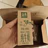 伊利金典纯牛奶 250ml*12盒 3.6g乳蛋白原生高钙中秋礼品礼盒装 实拍图