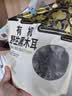 永富有机大兴安岭野生黑木耳255g肉厚无根秋木耳凉拌火锅东北特产 实拍图