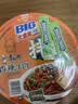 康师傅方便面 BIG干拌面 番茄鸡蛋面150g*12盒 泡面整箱速食 方便食品 实拍图