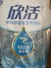 伊利欣活 中老年营养奶粉 中老年奶粉 益生菌高蛋白 营养便携装 400g 实拍图