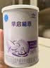 雀巢（Nestle）早启能恩 特殊医学用途早产/低出生体重婴儿配方食品 400g 实拍图