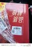 京鲜生福建红心蜜柚 4粒 净重10-12斤 单果2.5-3.3斤生鲜柚子中秋礼盒 实拍图
