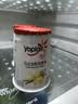 优诺（yoplait）迷你杯马达加斯加香草风味发酵乳80g*6杯 营养早餐 低温酸奶牛奶 实拍图