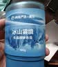 网易严选车载香膏2瓶云雾杯车载香氛汽车香薰香水 车内除异味除醛空气清新 实拍图