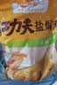 温氏供港鲜熟盐焗鸡1.4斤 110天散养土鸡 冷冻 盐焗鸡 实拍图