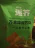 卡奇逅芥锅巴 芥末味527g 休闲零食大礼包膨化食品 热门商品 实拍图