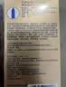 杜蕾斯（durex）避孕套安全套紧型超薄12只小号装情趣用品情侣物品计生成人 实拍图