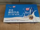 燕塘 原味酸奶饮品 250ml*24盒 整箱常温酸奶 乳酸菌饮料 量贩礼盒装 实拍图