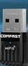 COMFAST WiFi6双频5G免驱USB无线网卡台式机专用迷你AX600笔记本电脑外置wifi接收发射器CF-941AX 实拍图