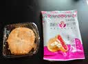潘祥记经典玫瑰鲜花饼 云南特产糕点零食早餐办公室下午茶 25枚618g 实拍图