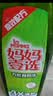 妈妈壹选 妈妈壹选餐具净洗洁精1kg*3 A类食品用果蔬清洗剂宝宝用洗涤灵 实拍图