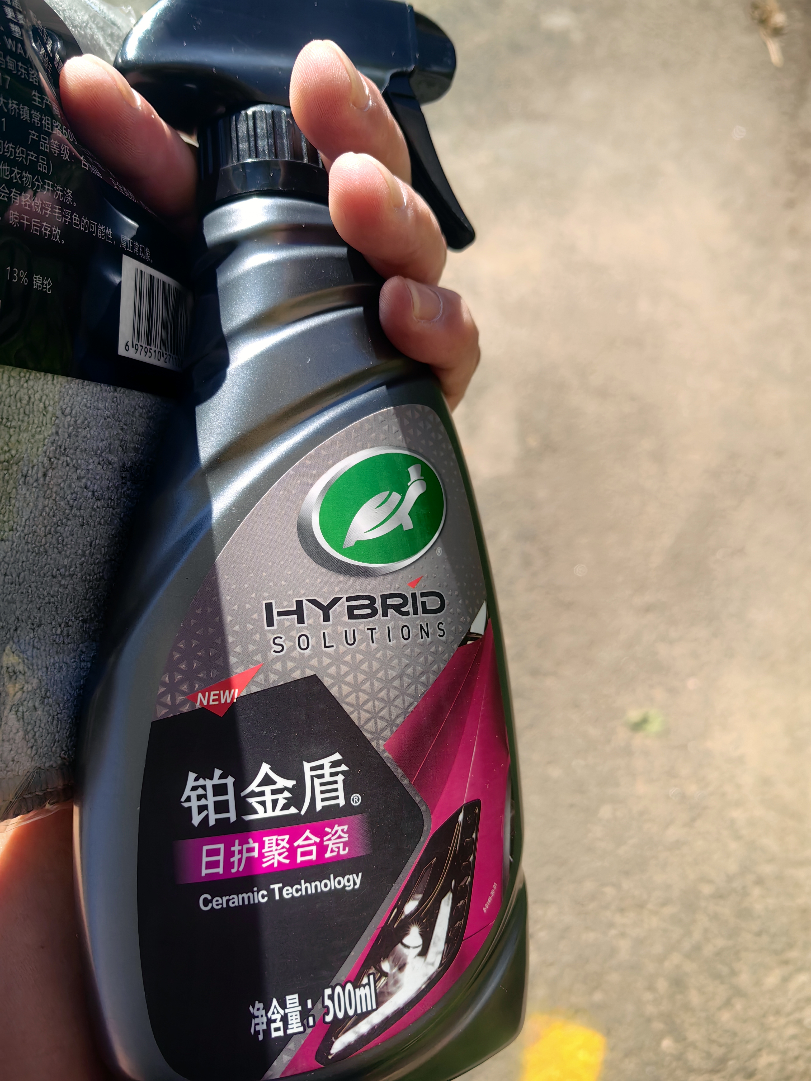 龟牌（Turtle Wax）汽车镀膜剂铂金盾日护聚合瓷车漆车衣养护镀瓷封釉500ml 120110 实拍图