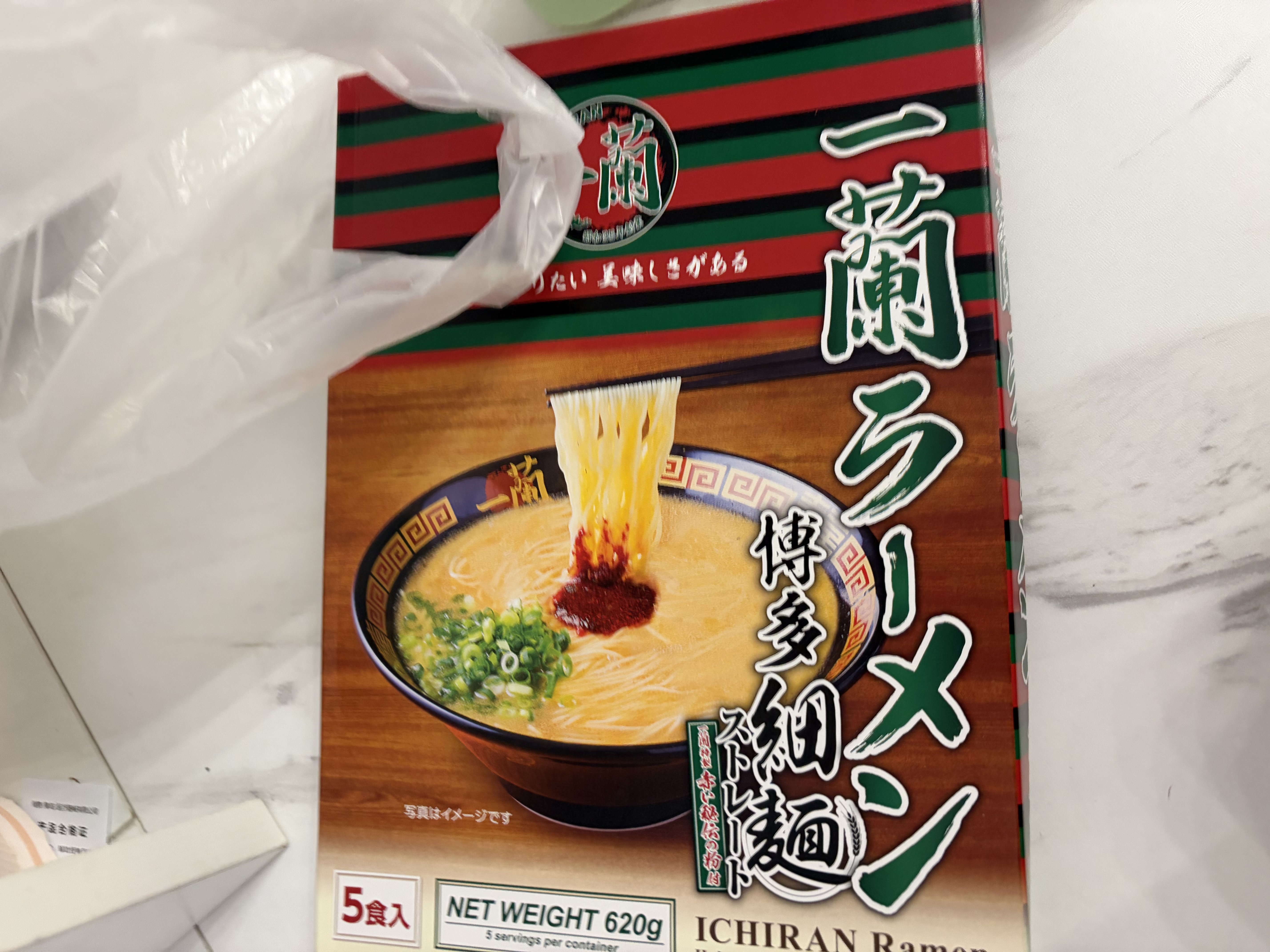农心 辛拉面Black 豚骨汤风味方便面 袋面四连包 134g*4包夜宵泡面 实拍图