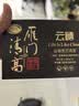 雁门清高富硒黑苦荞茶120g 秋冬养生茶饮 山西特产口粮茶独立茶包 自饮装 实拍图