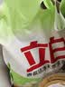 立白香氛洁净天然无磷型洗衣粉2.8千克小苍兰 强效去污去渍 京东自营 实拍图