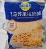 妙可蓝多马苏里拉芝士碎450g 奶酪碎  焗饭披萨拉丝烘焙原料 实拍图