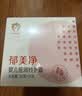 郁美净儿童面霜夏季雪绒花冰凝霜50g青少年宝宝清爽滋润舒缓国庆送礼 实拍图