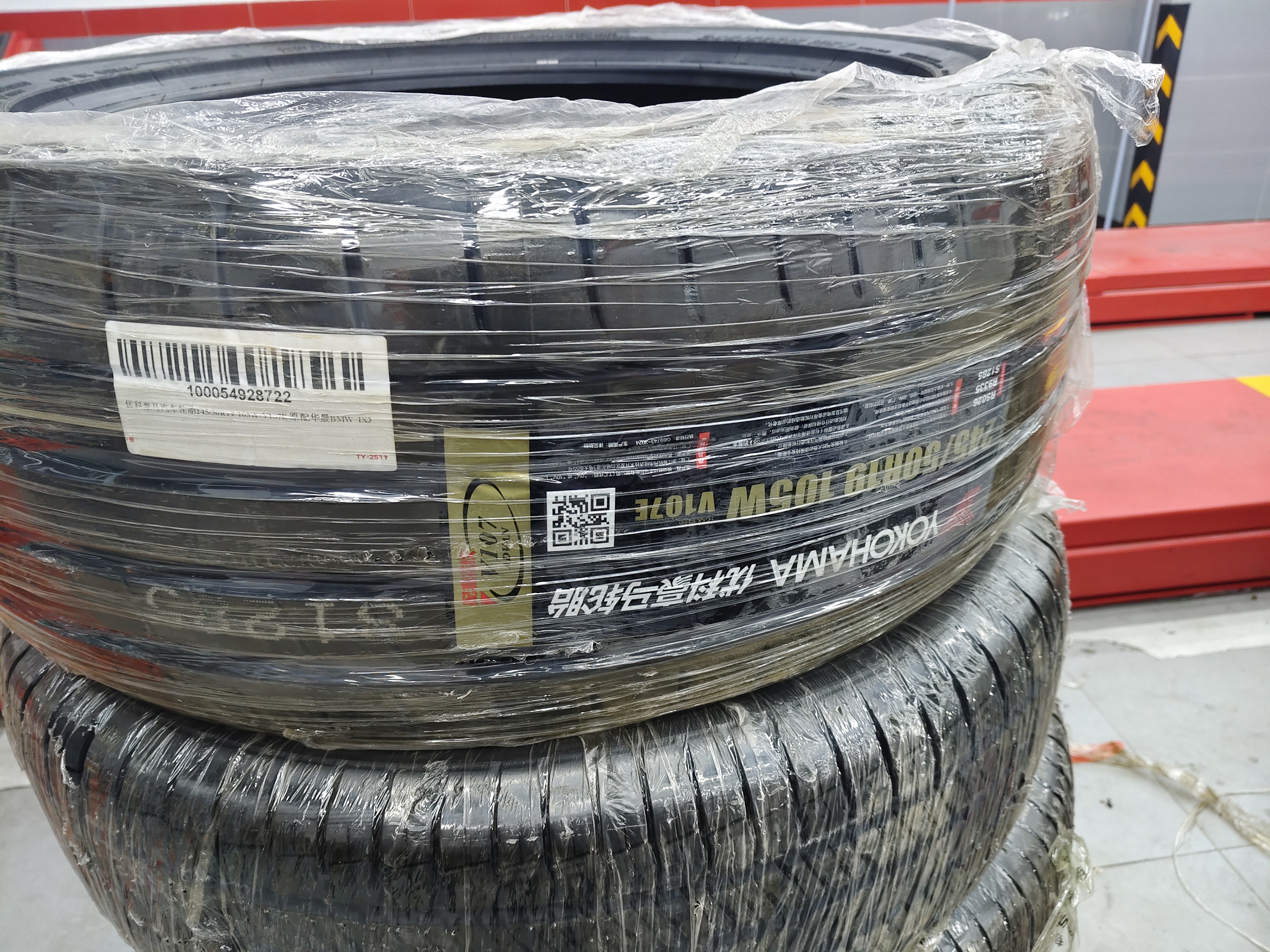 优科豪马汽车轮胎245/50R19 105W V107E 原配华晨BMW IX3 实拍图