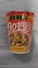 日清方便面 BIG合味道五香牛肉风味110g*3杯装 网红泡面桶面 【大杯】 实拍图