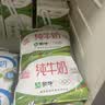 伊利 无菌枕纯牛奶240ml*16 开学学生礼物 实拍图