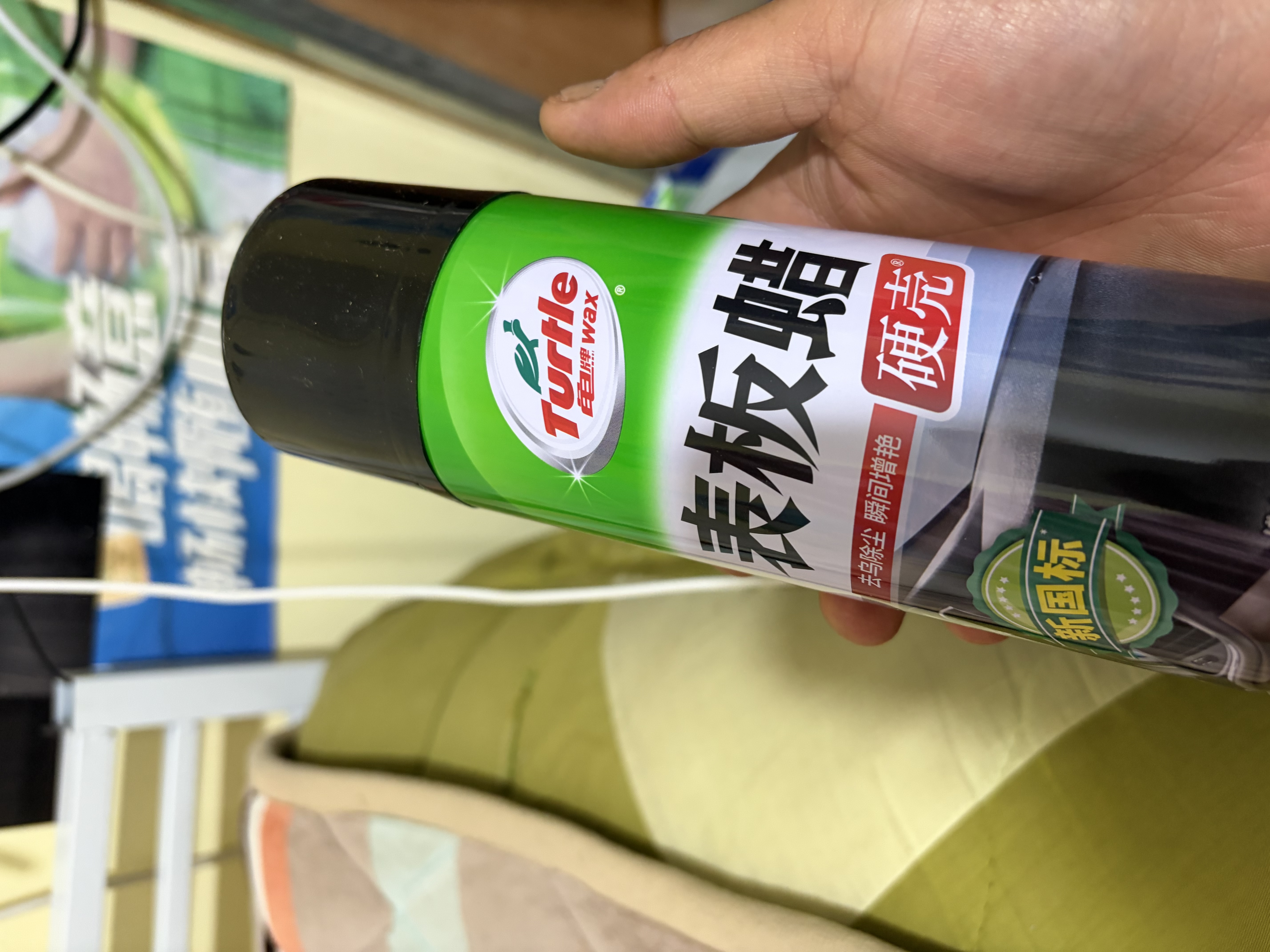 龟牌（Turtle Wax）硬壳表板蜡汽车用仪表台盘上光内饰翻新清洁剂新能源内饰蜡310802 实拍图