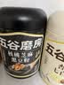 五谷磨房黑芝麻糊低GI核桃芝麻黑豆粉早餐代餐粉黑芝麻五黑粉600g 实拍图