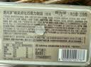 费列罗巧克力礼盒16粒200g 榛果威化 糖果 零食 喜糖 中秋节礼物 实拍图