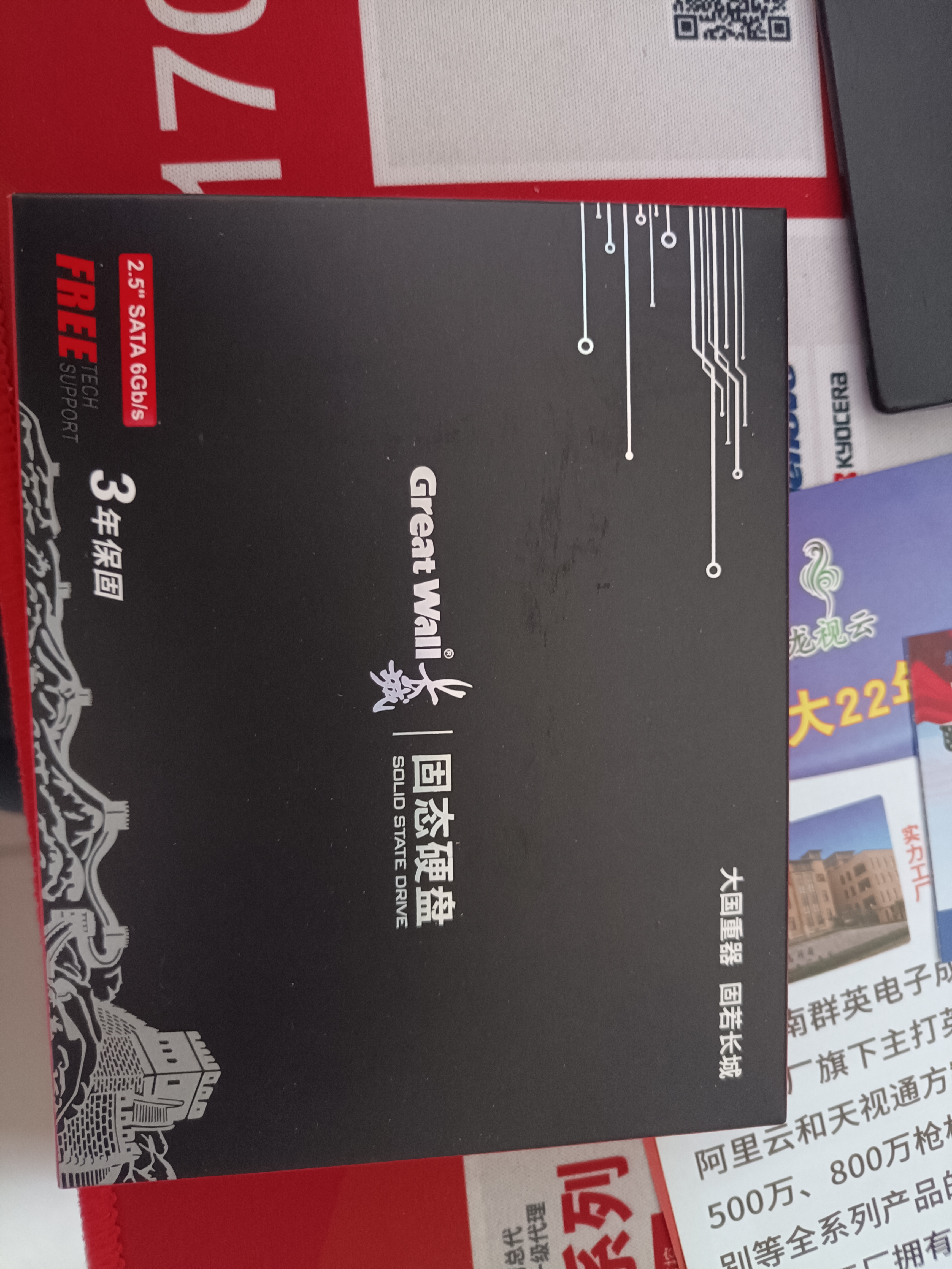 长城（Great Wall）128GB SSD固态硬盘 SATA3.0接口 读速540MB/S台式机/笔记本通用 GW560系列 实拍图