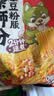 宛禾 螺蛳粉436g*4袋 土豆粉版方便速食米粉米线麻辣烫柳州风味带料包 实拍图