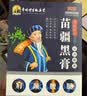 瑞隆安穴位治疗灸对因糖尿病引起的肢体麻木疼痛等症状辅助治疗专用贴 糖尿病症状辅助治疗3盒装 实拍图