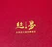 丝界真丝吊带睡裙秋冬舒适百搭裙100%桑蚕丝性感情趣纯欲睡衣节日礼物 实拍图