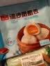 广州酒家流沙凤凰包750g 20个 早餐半成品早茶点心包子面点中秋送礼食品 实拍图