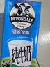 德运（Devondale）全脂纯牛奶200ml*24盒/箱装 澳洲原装进口高钙 早餐奶中秋礼品 实拍图