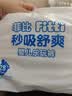 菲比Fitti秒吸舒爽乐玩裤XXXL56(17kg以上)加加加大码裤型柔薄干爽 实拍图