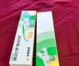 【原研】百多邦 莫匹罗星软膏2%*15g 2盒装 脓疱病疖肿毛囊炎湿疹 实拍图