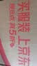 小度智能屏X8Pro 智能家居中枢 360度云台摄像 红外夜视 视频通话蓝牙音箱家庭影音触屏音响 陪伴礼物 实拍图