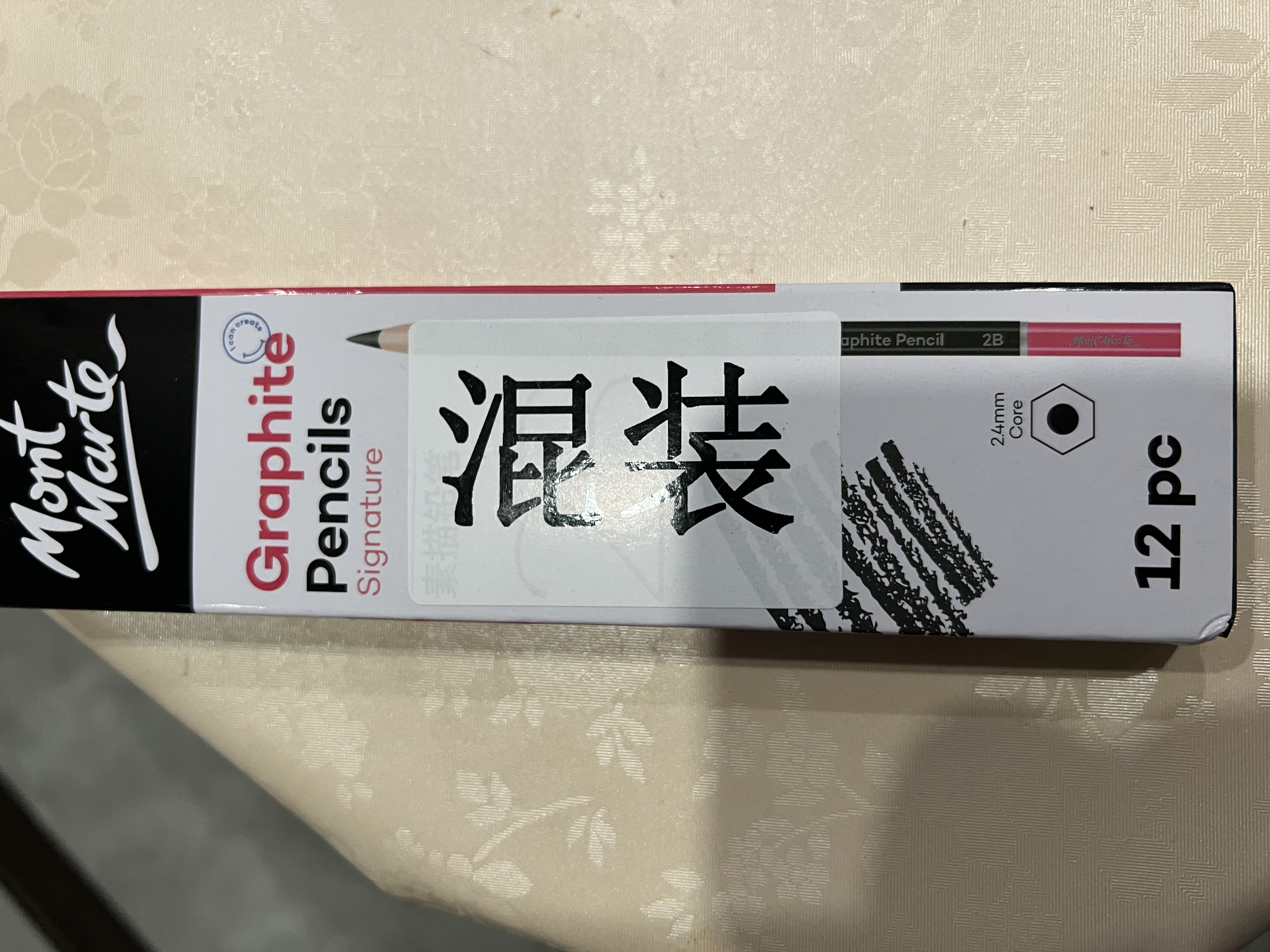 蒙玛特(Mont Marte)素描铅笔 美术绘画炭笔速写笔学生初学素描笔练习写生绘画画笔 HB-10B混装12支 实拍图
