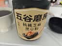 五谷磨房黑芝麻糊五黑粉无糖核桃芝麻黑豆粉代餐粉600g 实拍图