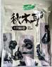 十月稻田东北秋木耳 150g 黑木耳 干木耳 肉厚无根 火锅煲汤食材 实拍图