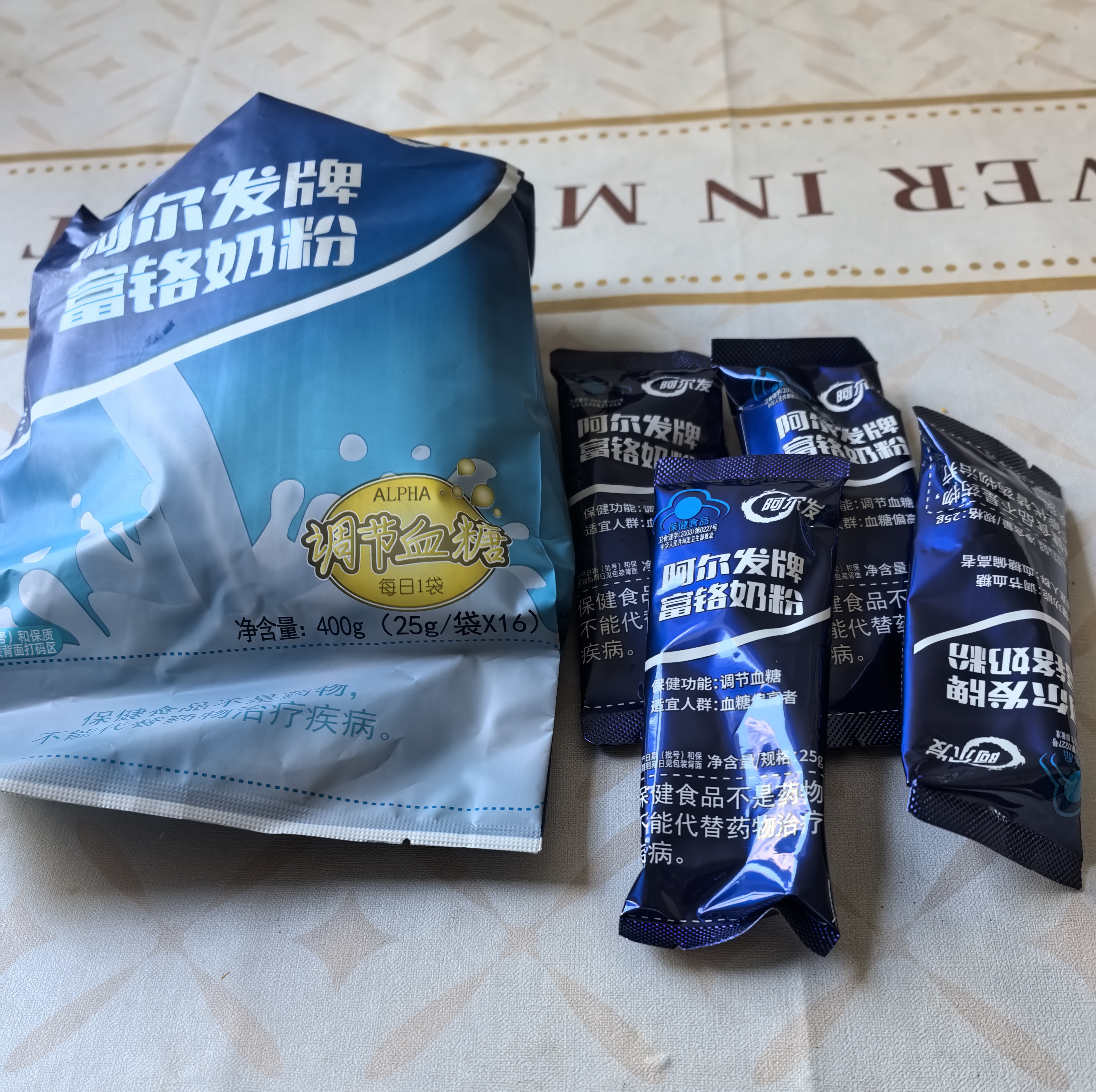 阿尔发无蔗糖富铬奶粉 糖尿病人调节血糖中老年专用锌铬无糖奶粉400g 实拍图