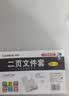 齐心（COMIX）100只A4透明文件套 L型文件夹 单片两页式文件袋 票据收纳 文件快递袋EA311 晒单实拍图