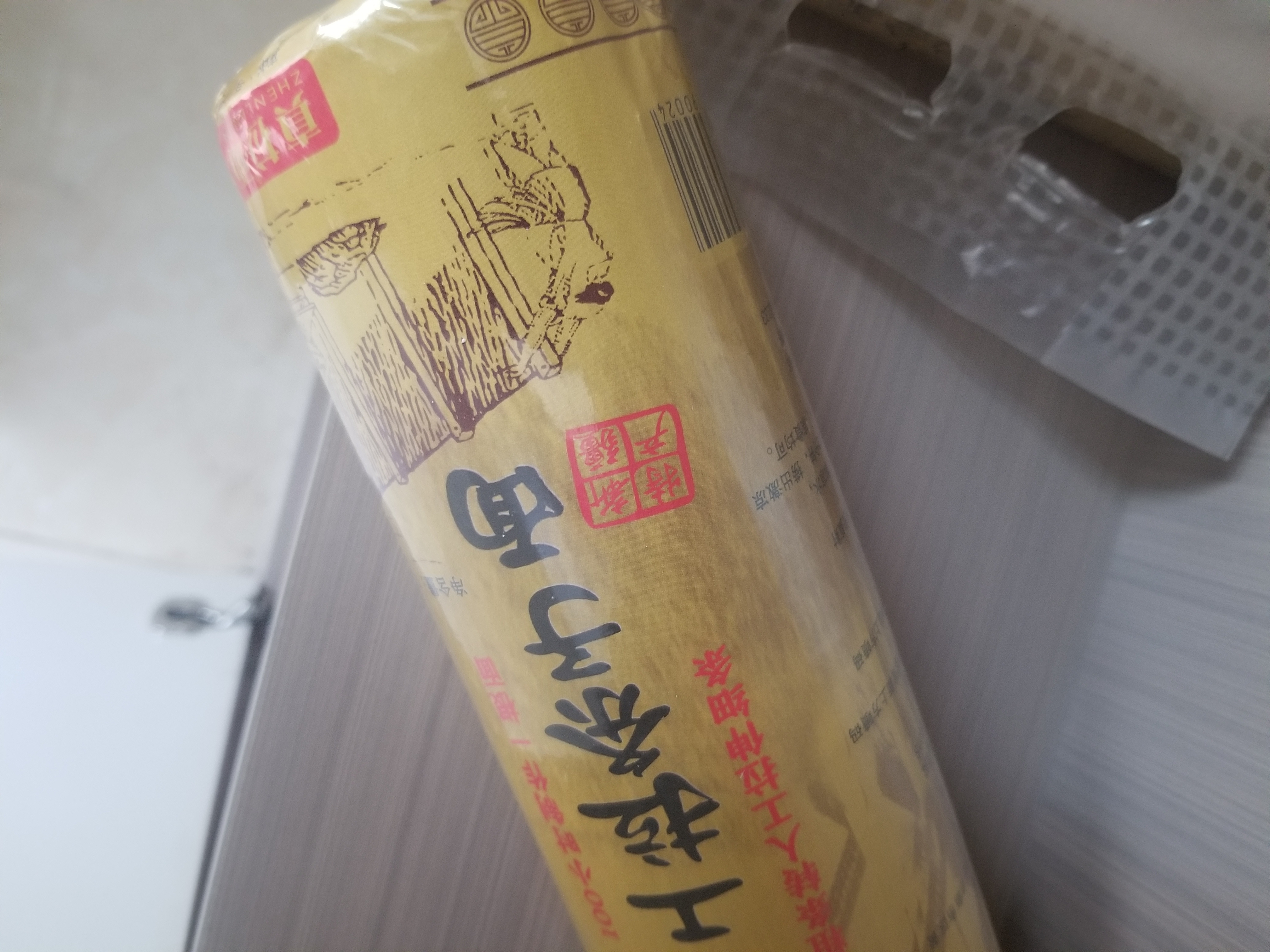真拉（Zhen La）新疆正宗手工拉条子4斤2000g拉面凉面炒面拌面条早餐挂面无添加 实拍图