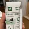 伊利【新鲜日期】金典纯牛奶早餐奶250ml*16盒3.6g 中秋礼品礼盒装 实拍图