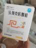 3盒装[特普宁] 头孢克肟颗粒50mg*12袋/盒 实拍图