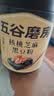 五谷磨房黑芝麻糊五黑粉无糖核桃芝麻黑豆粉代餐粉600g 实拍图