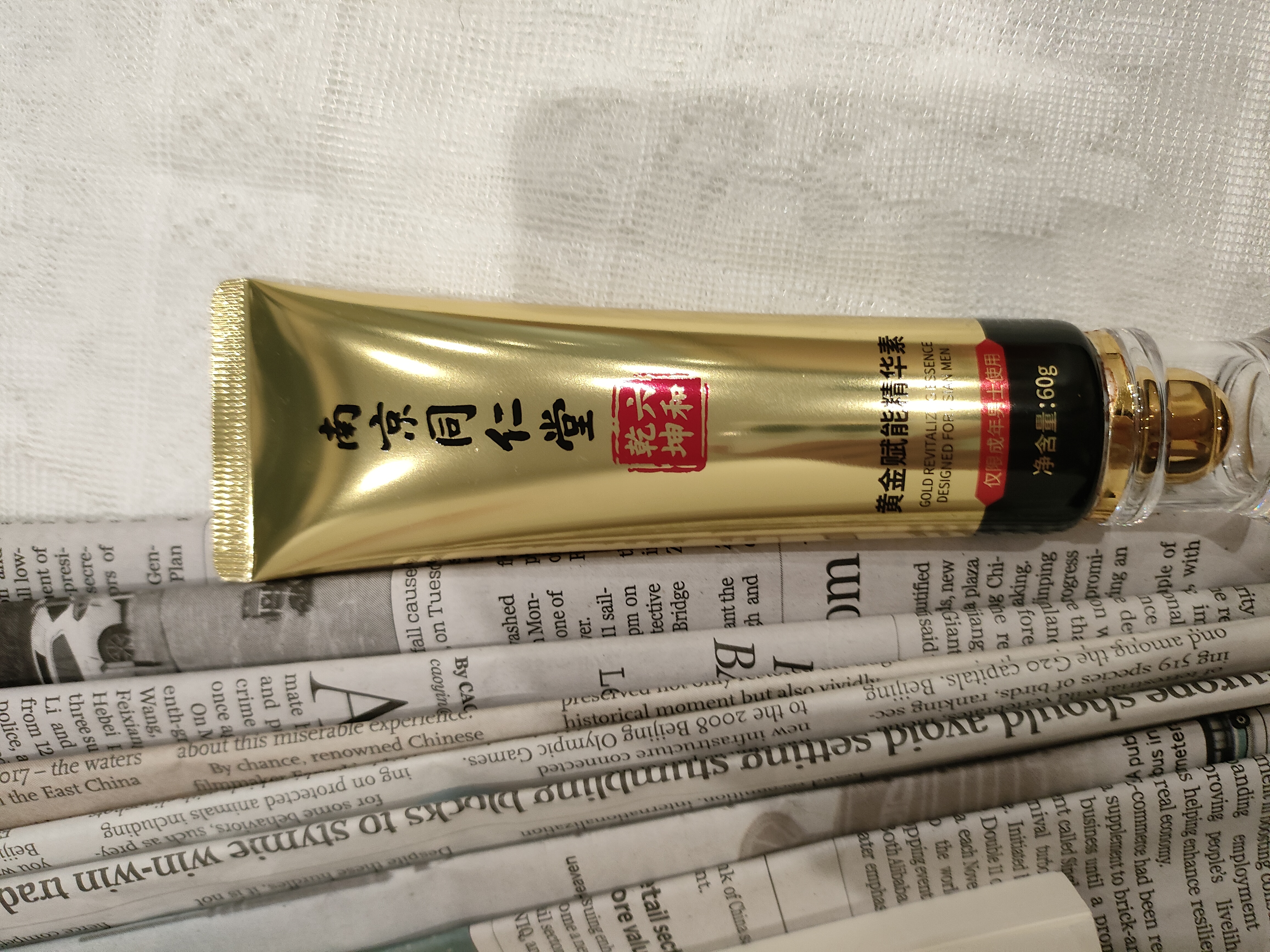 南京同仁堂男性淫羊藿搭增粗增大增长变硬二次中药发育膏海绵体修复补肾壮阳 【1支速涨】搭男性私处护理液增大增粗增长增硬 搭男人阴径变大变粗变硬长延时房事特硬金枪持久不倒 实拍图