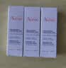 雅漾（Avene）舒润眼霜10ML 保湿滋养眼周改善暗沉淡化细纹黑眼圈护肤女妈妈 实拍图