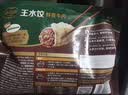 必品阁（bibigo）王饺子 黑猪肉黑松露350g/袋10只装 水饺蒸饺儿童早餐速冻半成品 实拍图