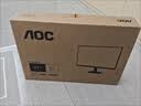 AOC 27英寸 120Hz IPS HDRMode HDMI 低蓝光不闪 可壁挂 三边微边 超薄节能办公电脑显示器 27B35H 实拍图